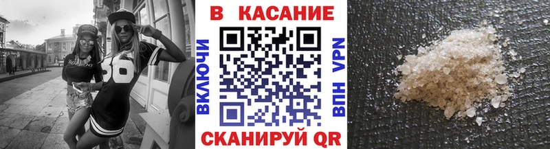 Как найти закладки Волоколамск ГАШИШ Экстази МЕФ Конопля Cocaine