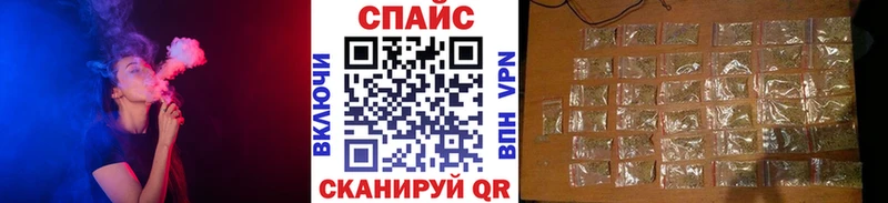 Бутират бутик  Волоколамск 