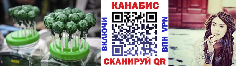 Cannafood марихуана  Волоколамск 