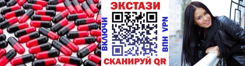 даркнет сайт  гидра сайт  Экстази круглые  Волоколамск 