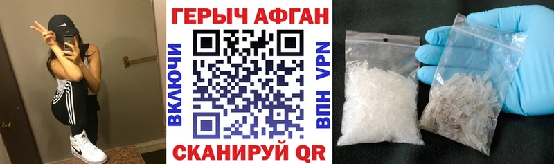 KRAKEN онион  Волоколамск  Героин VHQ 