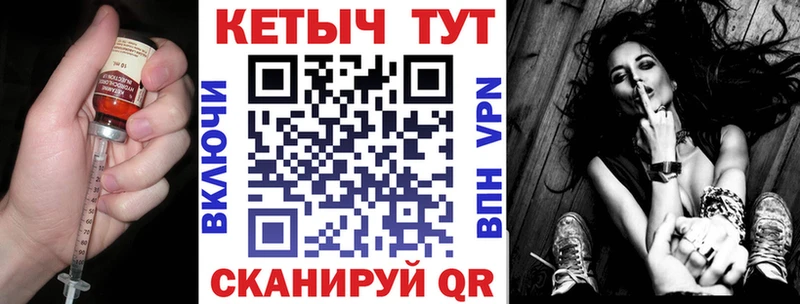 где найти   Волоколамск  дарк нет какой сайт  КЕТАМИН ketamine 