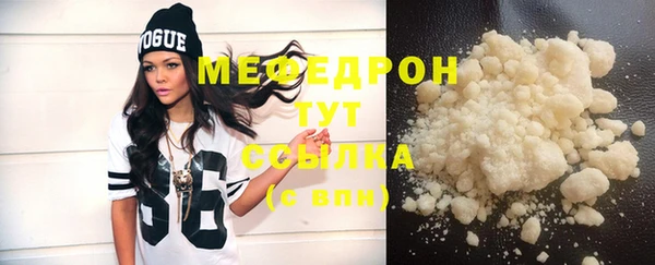 тгк Волосово