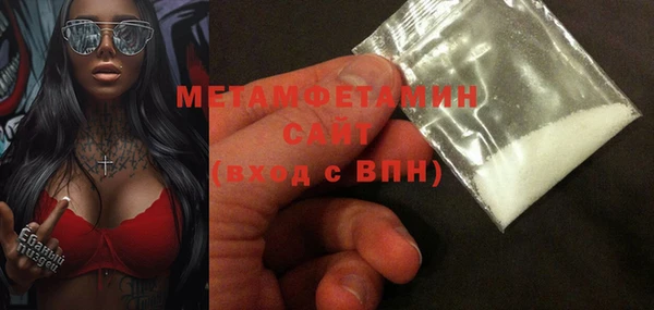 прущая мука Володарск