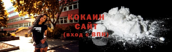 тгк Волосово