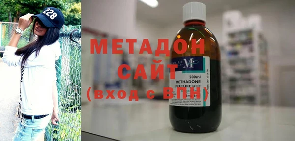 метамфетамин Верхнеуральск