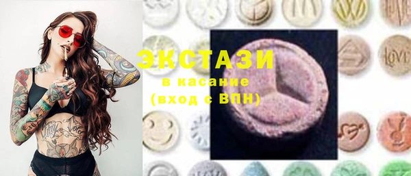 тгк Волосово