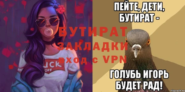 прущая мука Володарск
