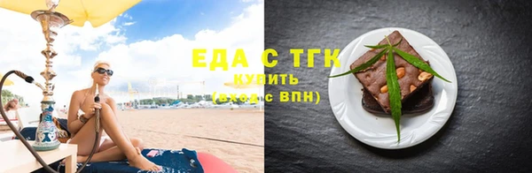 прущая мука Володарск