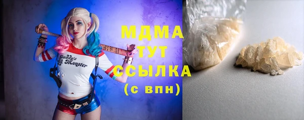 тгк Волосово
