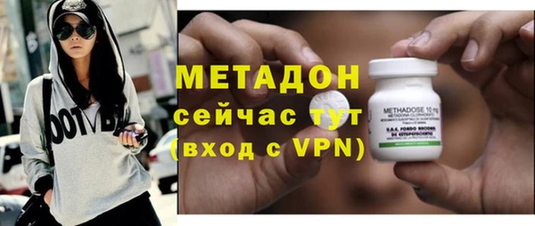 тгк Волосово