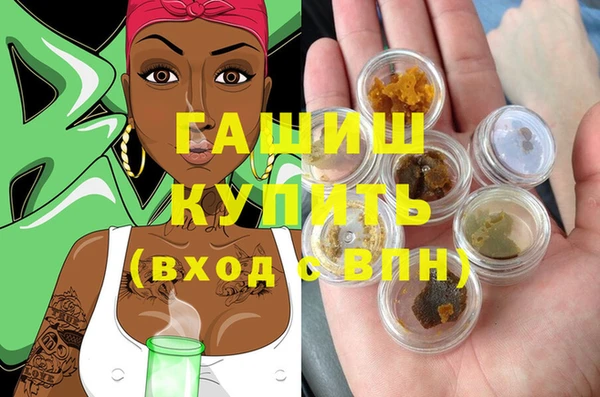 тгк Волосово