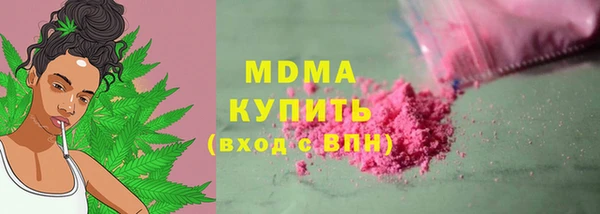 кокаин VHQ Волоколамск
