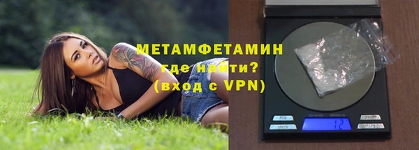 кокаин VHQ Волоколамск