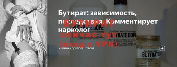 тгк Волосово