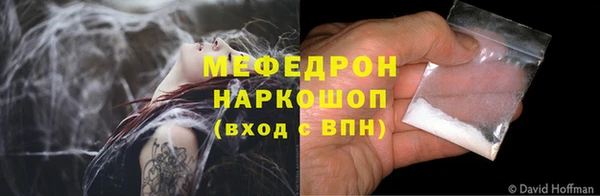 прущая мука Володарск
