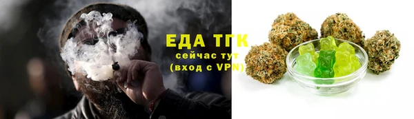 кокаин VHQ Волоколамск