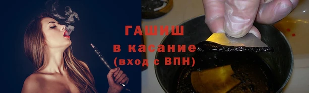 тгк Волосово