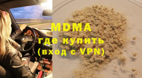 прущая мука Володарск