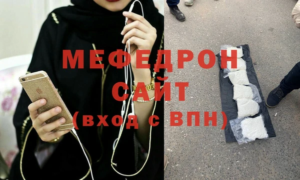 тгк Волосово