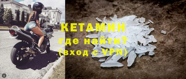 прущая мука Володарск