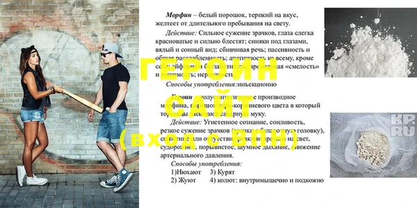 тгк Волосово