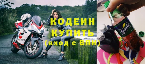 кокаин VHQ Волоколамск