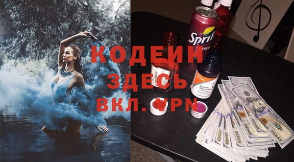 тгк Волосово