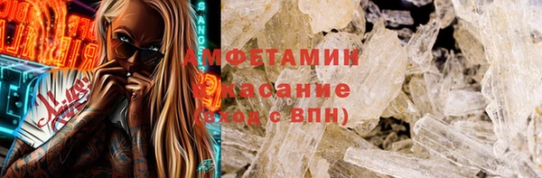 тгк Волосово