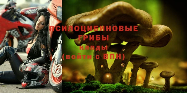кокаин VHQ Волоколамск