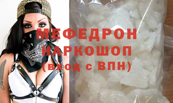 кокаин VHQ Волоколамск