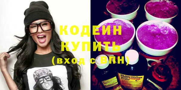 тгк Волосово