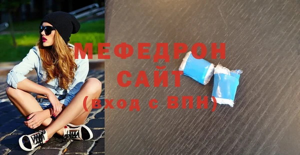 прущая мука Володарск
