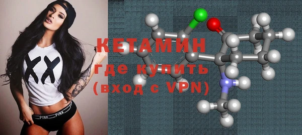 кокаин VHQ Волоколамск
