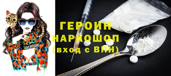 кокаин VHQ Волоколамск