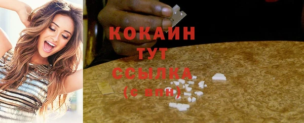 прущая мука Володарск