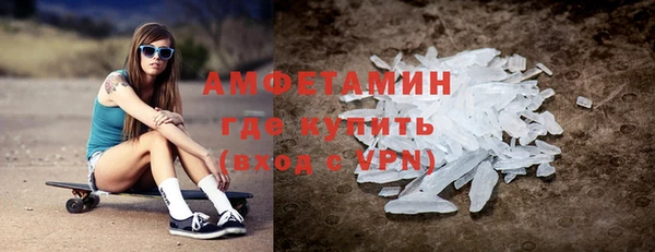 кокаин VHQ Волоколамск