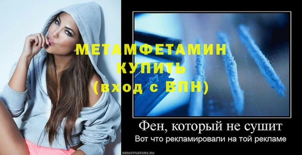кокаин VHQ Волоколамск