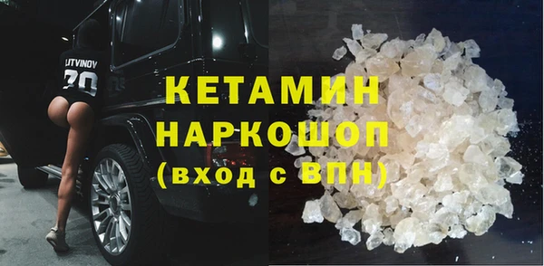 тгк Волосово