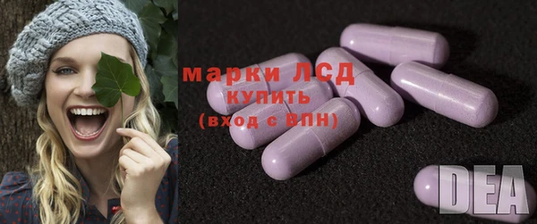 кокаин VHQ Волоколамск