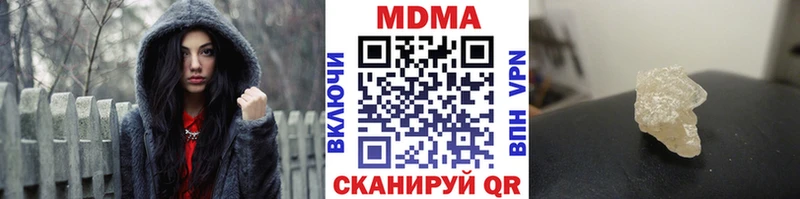 MDMA Molly  Волоколамск 