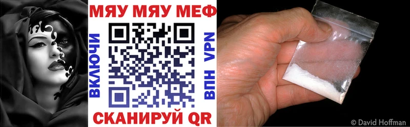Меф mephedrone  Волоколамск 