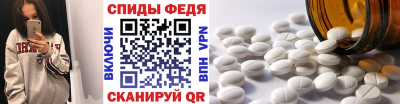 ОМГ ОМГ как войти  Волоколамск  Метамфетамин винт 